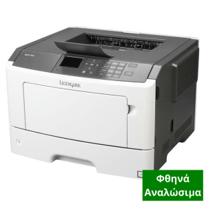 lexmark ms415dn monoxromos ektupotis refurbished