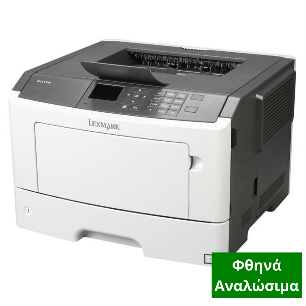 lexmark ms415dn monoxromos ektupotis refurbished