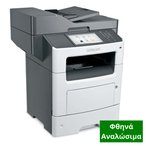 lexmark mx611de printer scaner copy ektuposi diplis opsis